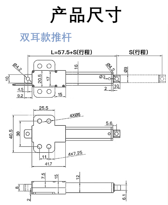 推(tui)桿(gan).png